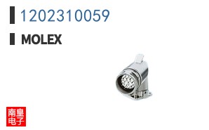 1202310059