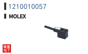 1210010057