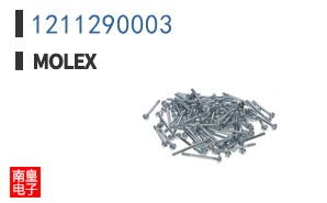 1211290003