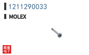 1211290033