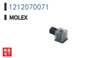 1212070071
