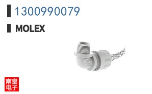 1300990079