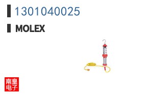 1301040025