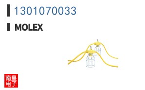 1301070033