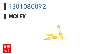 1301080092
