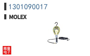 1301090017