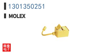 1301350251