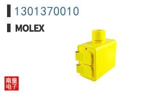 1301370010