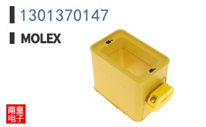 1301370147