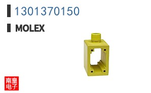 1301370150