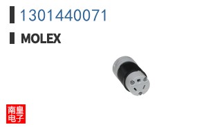 1301440071