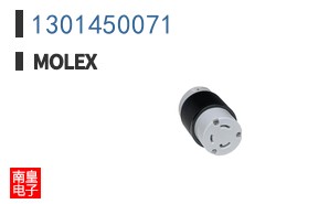 1301450071