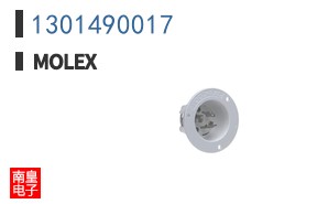 1301490017