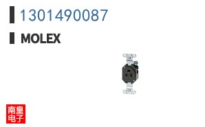 1301490087