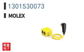 1301530073