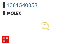 1301540058