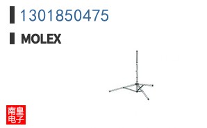 1301850475