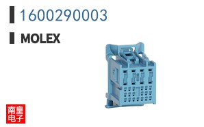 1600290003