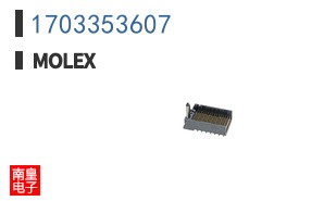 1703353607