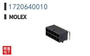 1720640010