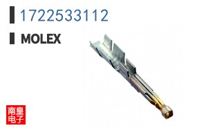 1722533112