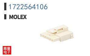 1722564106