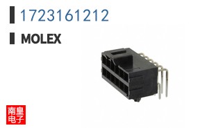 1723161212