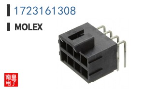 1723161308