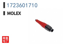 1723601710