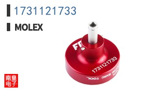 1731121733