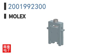 2001992300