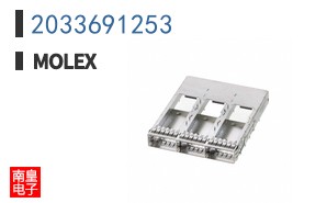 2033691253