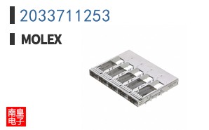 2033711253