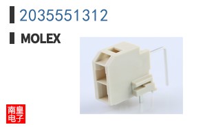 2035551312
