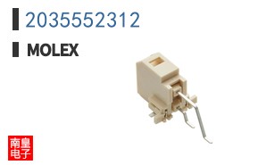 2035552312