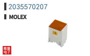 2035570207