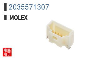 2035571307