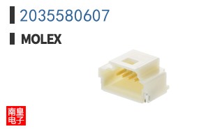 2035580607