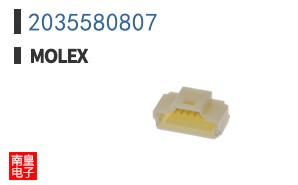 2035580807
