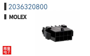 2036320800