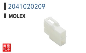 2041020209