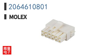 2064610801
