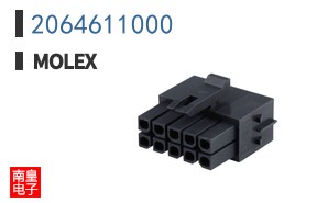 2064611000