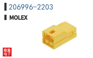 206996-2203