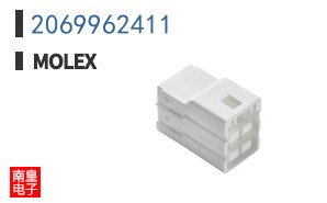 2069962411
