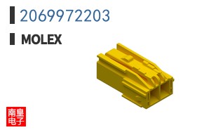 2069972203