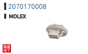 2070170008