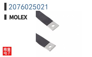2076025021