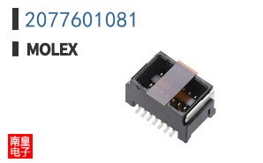 2077601081