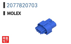 2077820703